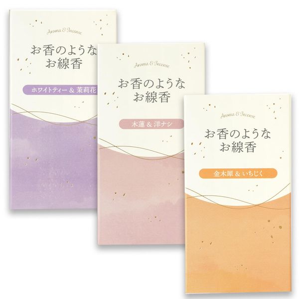 Kameyama Incense Incense Incense Sticks Assorted Set (White Tea & Marika, Lily & Pear, Golden Oyster & Fig) Each Approx. 1.8 oz (50 g)