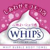 Kokubo Body Towel hoippusu 28 × 100 cm