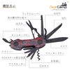 munkees 14-IN-1 Multi-functional Tool, Portable, Foldable, Blade, Versatile Tool, For Outdoors, Disaster Prevention, Work, Camping, Climbing, Red