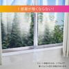Nitoms Ultra Clear Insulating Curtain Liner