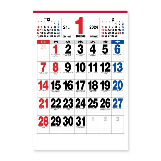 NK190 New Japan Calendar 2024 Calendar Wall Hanging 21 Jumbo with Chronology