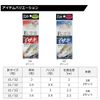 Daiwa Comfortable Boat Isagi Mackerel 3 Needle 11/12-3.5-3.5