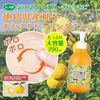 Akasuri Monogatari Akasuri Peeling Yuzu 9.8 fl oz (290 ml), Peeling Gel Y, Rinse Type, Massage Gomage