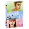 Pure Sensei Standard Edition DVD
