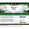 Bianca Rosa Broccoli Seed Cream (2 oz, ZIN: 514720) - 3 Pack