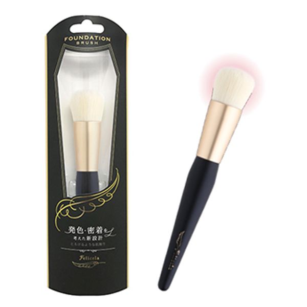 Felicera Foundation Brush Makeup Supplies Face Brush