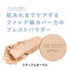 time secret Time Secret Mineral Medicated Pressed Powder Medium Ochre