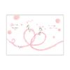 Gakken Staefl Wedding Gift Message Book, One Partner in the World E10080