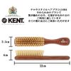 G.B.Kent Narrow Style Hair Brush DA4S