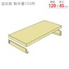 Additional Plate Light for Midweight 150 Width 120 X Depth 45 cm 1 Tier Minute Set Ivory