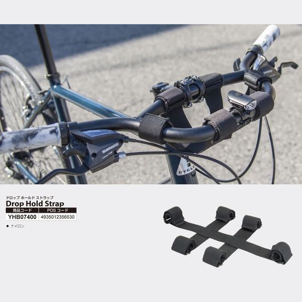 Adept Drop Hold Strap