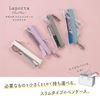 Sekisei LA-6331 Pen Case, White