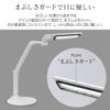 Iris Ohyama LDL-71K-W LED Desk Light, Desktop Light, White Type, Eye Friendly, Stepless, Adjustable Angle, Table Light