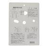 H & H Angle Cutting with ko-na-kuranpu H – 692