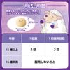 【指定第2類医薬品】ベンザブロックYASUMO 18錠