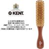G.B.Kent Narrow Style Hair Brush DA4S