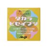 dakarabiseibutu, Toilet Tank Container with G