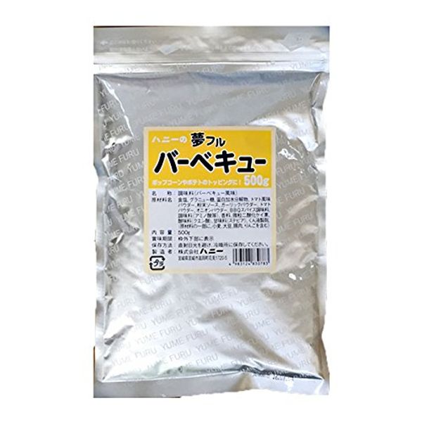 Nekoposu Dream Full Popcorn Seasoning, Barbecue Flavor, 17.6 oz (500 g) (Approx. 250 People)