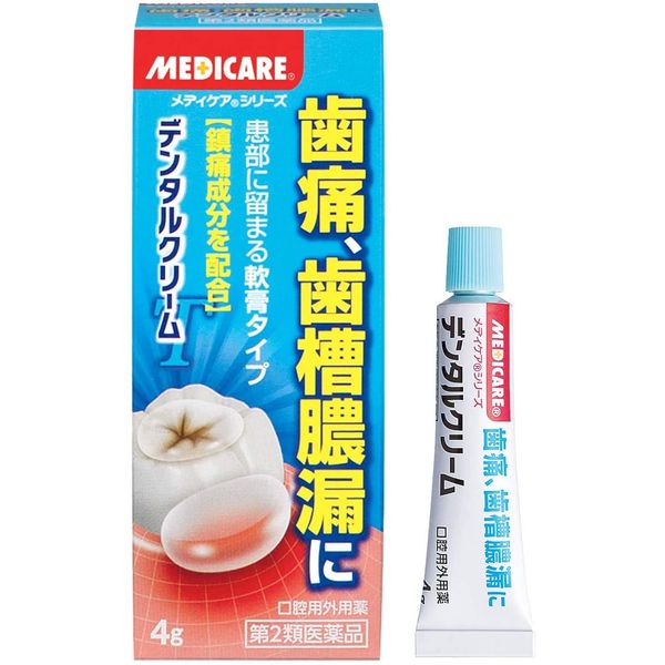 【第2類医薬品】メディケア デンタルクリーム T 4g ×5