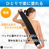 Ailunate Back Medicine Application Tool Medicine Application Back Medicine Tool Back Acne Sunscreen Cream Ointment Application (Pink)