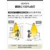 Koizumi Lighting AD7306W50 LED High Airtight Downlight