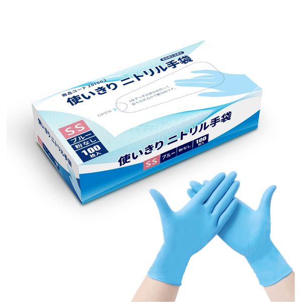 Daiki Nitrile Gloves, Disposable Gloves, SS Size, [Food Sanitation Act Compliant] Blue, Blue, Powder-free, Powder Free, Nitrile Rubber Gloves, Cooking, Cleaning, Hair Dying, Nursing Care (1 Box (100 sheets x 1 box)) (SS, 100 sheets/box)