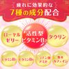 【第3類医薬品】チョコラBBローヤルT 56錠