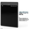 COKIN NX-Series Frame for 100x100mm filter with 2mm thickness
