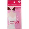 tokiwa pharmaceutical industries two press set of 5