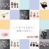 Modern 仏具 Crystals 仏具 Diamond Incense Burner 3.0 Dimension Clear