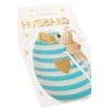 Boofle Amazing Husband Giant Egg Easter Card Cute Greeting Card