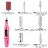 Biutee Pen Type Electric Drill File for Professional Electric Nail Machine Nail Drill Electric Nail File Nail Machine Turn Off Hard Gel Nails.