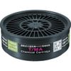 Shigematsu 12345 TW Absorption Can For Methanol T/MA