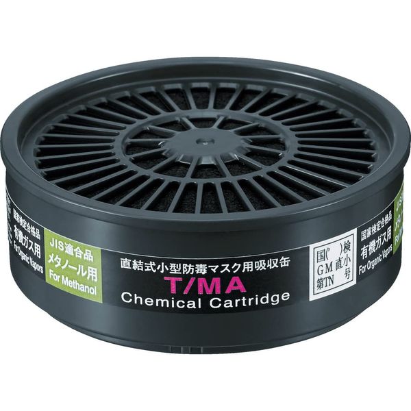 Shigematsu 12345 TW Absorption Can For Methanol T/MA