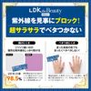 Rodmis UV Stick, Made in Japan