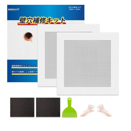 Repair Plate Wall Hole Repair Kit, Set of 2, Wall Hole Filling, 9.8 x 9.8 inches (25 x 25 cm), Aluminum Plate 7.9 x 7.9 inches (20 x 20 cm), Plasterboard, Wall Hole Filling, Sandpaper (2 Types),