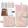 ZTE Blade E01 Case Notebook Type Smartphone Case Leather Cover with Camera Hole Japanese Pattern Botanical Pattern Flower Pattern [Design A] Blade dc-1308