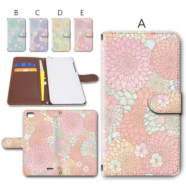 ZTE Blade E01 Case Notebook Type Smartphone Case Leather Cover with Camera Hole Japanese Pattern Botanical Pattern Flower Pattern [Design A] Blade dc-1308