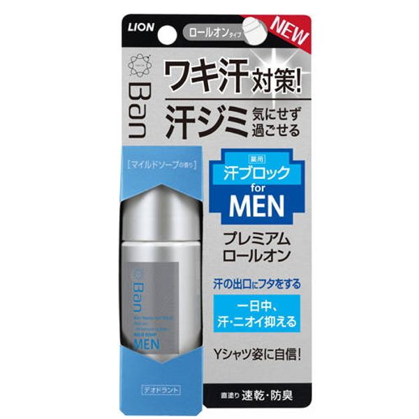 Ban Sweat Block Roll-on Premium Label Men&#39;s Mild Soap Scent 40ml / Lion Body Odor Countermeasure Underarm Sweat Men&#39;s