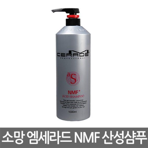 Somang Mcerad NMF Acid Shampoo Acid Rinse Hair Shampoo Rich Intensive Mask Cleansing Treatment