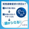 Shumitect Gentle Whitening EX Toothpaste, Quasi-drug, Hyper-Sensitive Teeth, Concentrated Fluoride Formula (1,450 ppm) x 1 Tube + Shumitect Periodontitis Care Toothbrush x 1 + Shumitect Toothbrush x 2