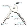 Rita Pro Shop® 6 Functions Keyed Multi-Tool Utility Key Tool Stainless Steel