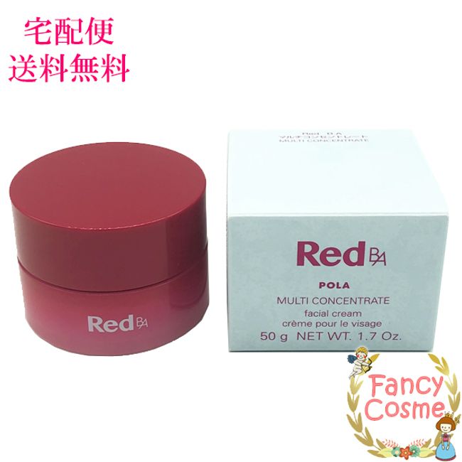 [Domestic regular product/ by courier] POLA Red BA Multi Concentrate 50g (Milk/Cream)