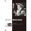 ミステリー・ストリート [DVD]