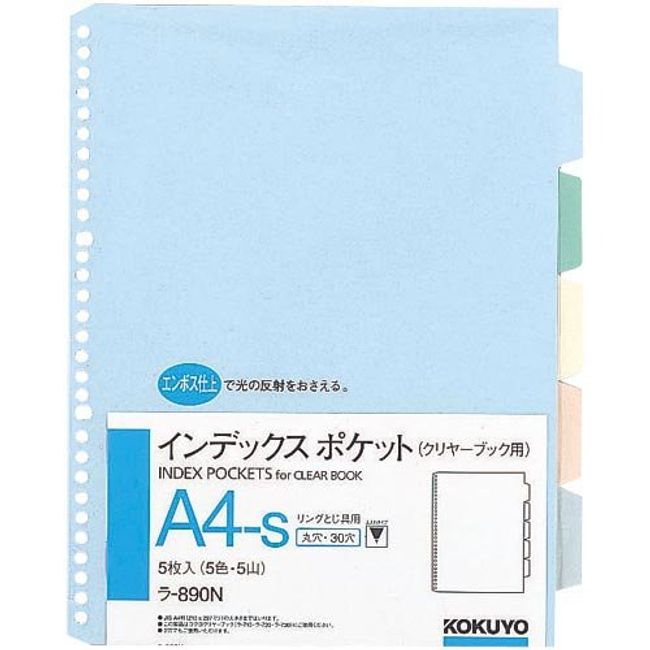 Kokuyo Index Pocket A4 Vertical 30 Hole 5 Colors 5 Mountain 50 Piece