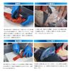 Hapyson YQ-880-R Measuring Multi Scissors Red