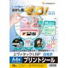 NALOT Evatack LBP A4 Waterproof Sheet Compatible with Laser Printers, White Gloss, 10 Sheets
