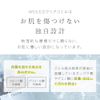 WEEED Clear Gel, Pair & Peony Scent, Medicated Peeling Gel, Face, Full Body, Made in Japan, 6.8 fl oz (200 ml)