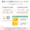 エスプリーク リキッド コンパクト BB 03 健康的な肌色 13g