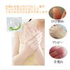 IPPON No.22 Sleeping Gloves, Moisturizing Gloves, Rough Hands, Hand Care, Atopic Cotton Gloves, 100% Cotton, Thin, Unisex, 2 Sizes, Set of 16, M